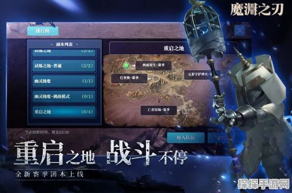 手游资讯，魔渊之刃冰斧震撼降临，半自动自走新玩法全面揭秘