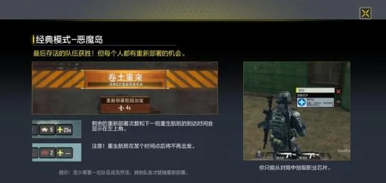 手游资讯，爆裂小队国服首测，短平快玩法引领休闲对战新风潮