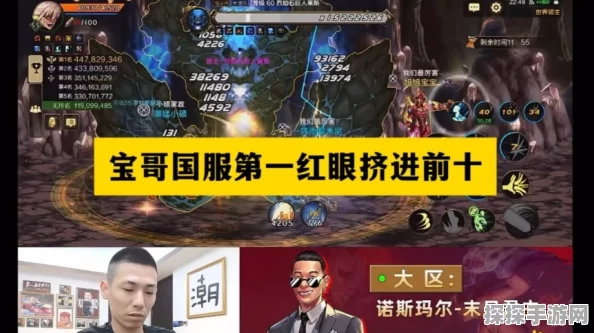 DNF手游流浪武士，揭秘剑豪的华丽之旅