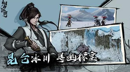 烟雨江湖手游洛阳查验尸身攻略深度解析及最新资讯