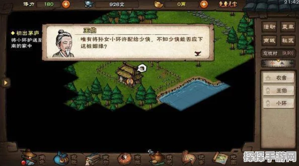 烟雨江湖手游洛阳查验尸身攻略深度解析及最新资讯