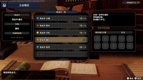 手游资讯，怪物猎人崛起任务流程全面解析