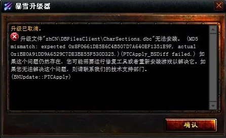 魔兽世界，班萨罗斯刷新机制全解析
