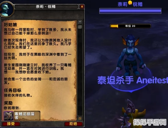 魔兽世界，班萨罗斯刷新机制全解析