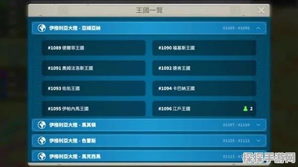 万国觉醒，新手迁城使用指南与策略建议