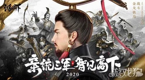 鸿图之下巅峰赛新变革，双SP名将携手聚焦PVP配将新思路