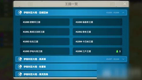万国觉醒，新手迁城使用指南与策略建议