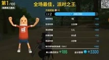 香肠派对体验服无需登录，抢先体验游戏新乐趣