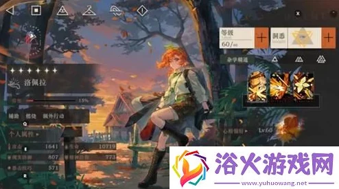 重返未来1999洛佩拉技能深度解析与实战应用手游资讯