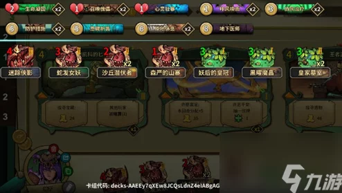 手游资讯，冒险公社战斗巫医卡组深度剖析与实战策略全解析