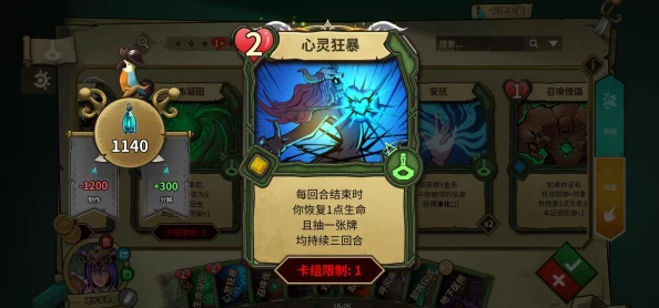 手游资讯，冒险公社战斗巫医卡组深度剖析与实战策略全解析