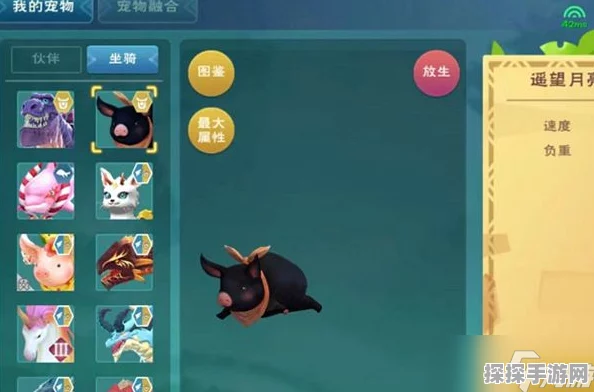 创造与魔法手游新玩法揭秘，如何赠送宠物，增进玩家间情谊