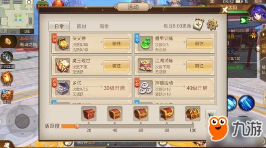 古剑奇谭3手游资讯，揭秘田鸡垂钓量与游戏进程的关系