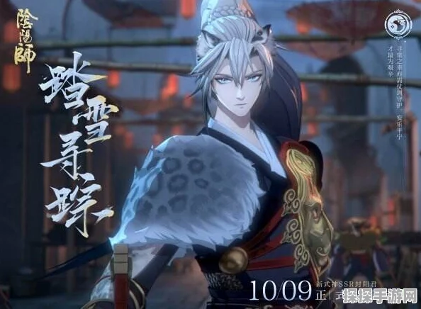 行侠仗剑新纪元，阴阳师SSR式神封阳君CG震撼首曝