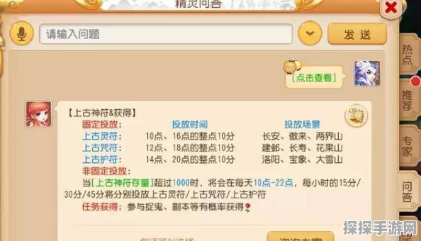 原神苦离果采集攻略，步骤详解与高效采集技巧分享