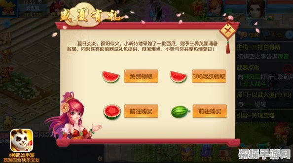 手游资讯，元梦之星青柠马卡龙限时领取活动全攻略
