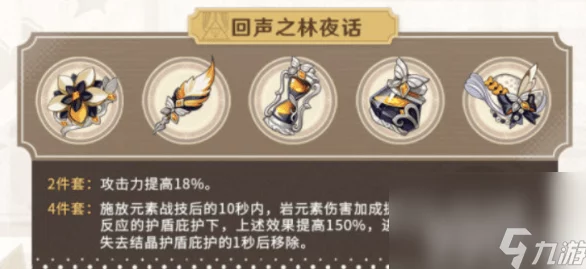 手游资讯，原神荒泷一斗角色深度解析与抽取价值探讨
