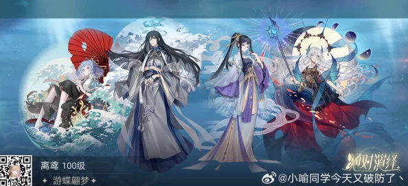 手游资讯，揭秘绝对演绎姑射琼仙礼服获取攻略