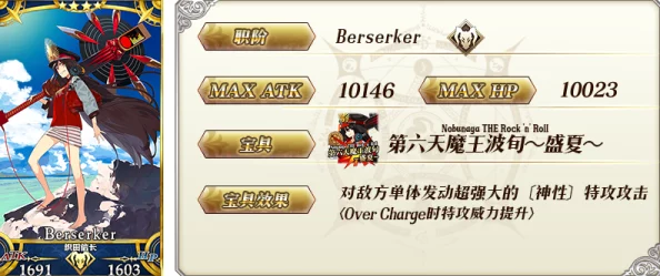 FGO泳装伊什塔尔技能全解析，夏日赛车的魅力风暴