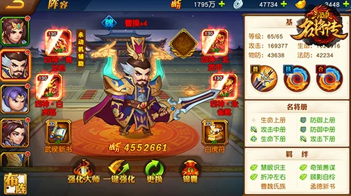 手游资讯，三国杀名将传汉将培养指南，揭秘哪些武将值得投入