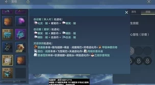 妄想山海御弩操作指南深度解析，从故障诊断到全面修复的全流程攻略
