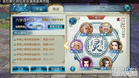 诛仙手游鬼王星魂搭配深度解析与推荐