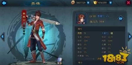 不良人2手游角色深度剖析，上官云阙技能详解