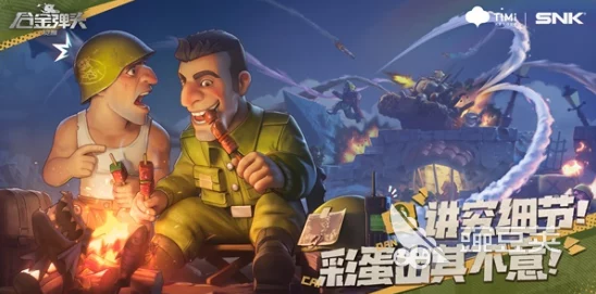 合金弹头:觉醒试玩评测，经典回归，再现熟悉战斗快感