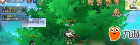 武林外传手游新玩法揭秘，宝藏寻踪全攻略，最新详细坐标地点及彩蛋解析