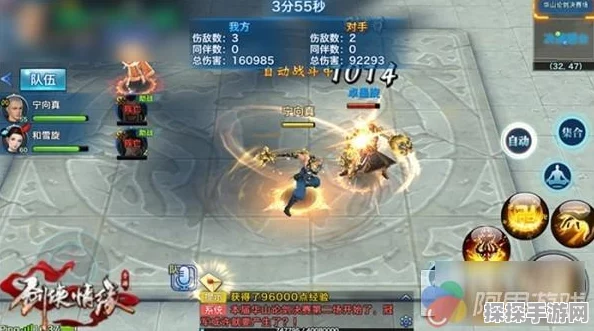 独孤求败-剑侠情缘手游卡顿问题深度解析与解决方案