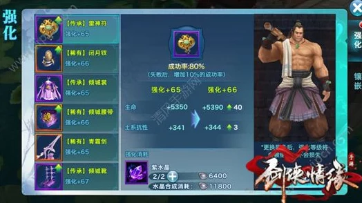 独孤求败-剑侠情缘手游卡顿问题深度解析与解决方案