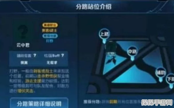 王者荣耀云中君属性深度解析，飞翔的利刃，撕裂战场的刺客法师
