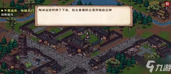 烟雨江湖新支线揭秘，虎丘塔之谜深度探索攻略
