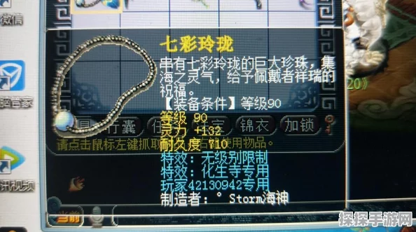 梦幻西游手游藏宝阁买号便宜月份全解析