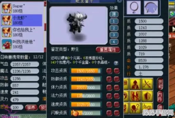 梦幻西游手游藏宝阁买号便宜月份全解析
