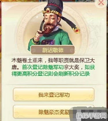 大话西游手游边城魅影任务震撼上线，全新冒险等你来战！