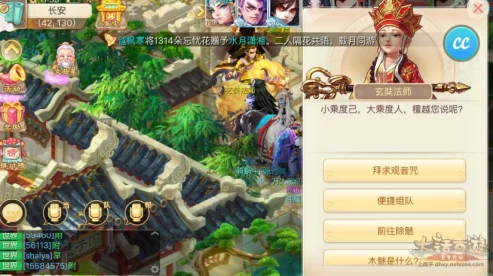 大话西游手游边城魅影任务震撼上线，全新冒险等你来战！