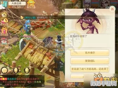 大话西游手游边城魅影任务震撼上线，全新冒险等你来战！