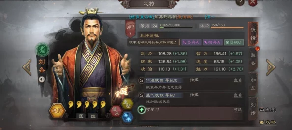 三国志战棋版预抽卡橙将选择全攻略