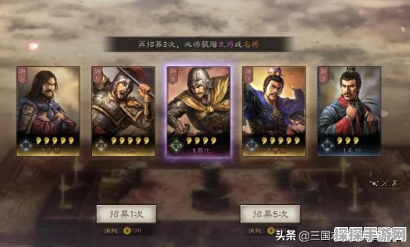三国志战棋版预抽卡橙将选择全攻略