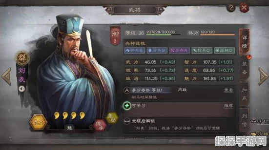 三国志战棋版预抽卡橙将选择全攻略