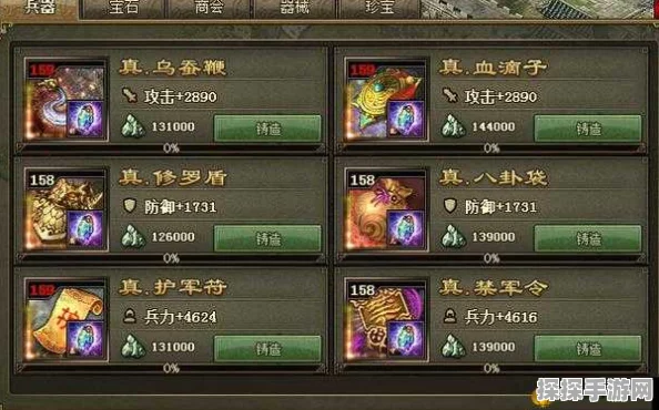 手游资讯，攻城掠地宝石系统重大调整，高级宝石摘除限制引热议