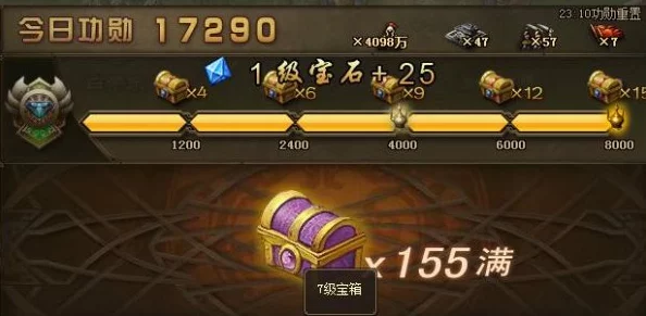 手游资讯，攻城掠地宝石系统重大调整，高级宝石摘除限制引热议