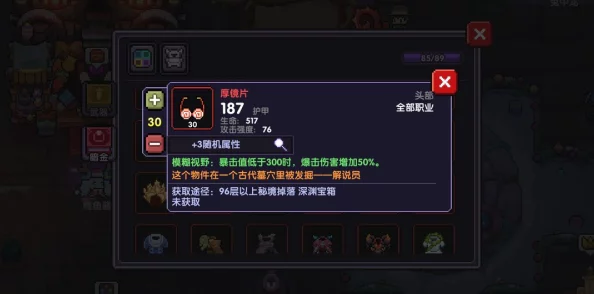 我的勇者剜心者指节深度解析与实战攻略指南
