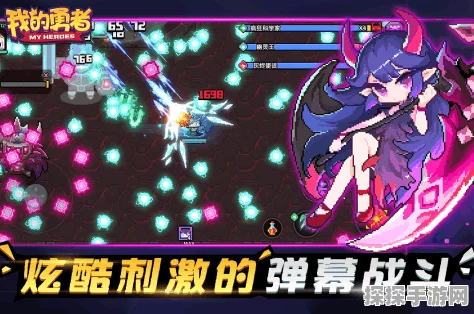 我的勇者剜心者指节深度解析与实战攻略指南