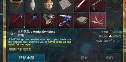 方舟生存进化无限琥珀版MOD，手游界的新宠儿，带来前所未有的游戏体验
