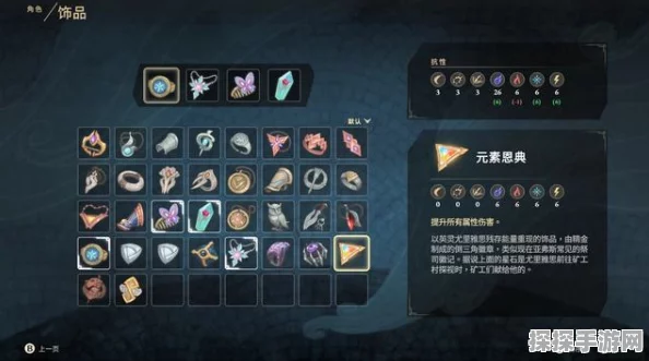 博德之门3独特饰品搜集全攻略，解锁游戏新魅力