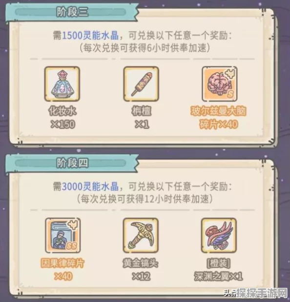 最强蜗牛杀手追击条件全面揭秘，手游资讯深度解析