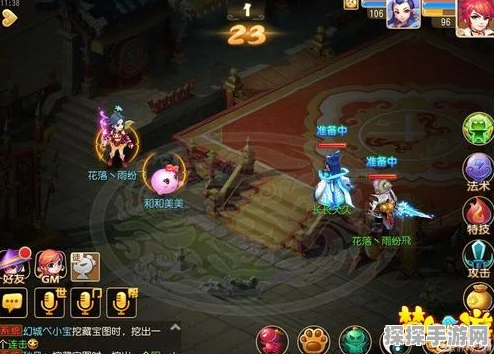 梦幻西游手游，离魂与失忆技能深度解析，玩家必备手册