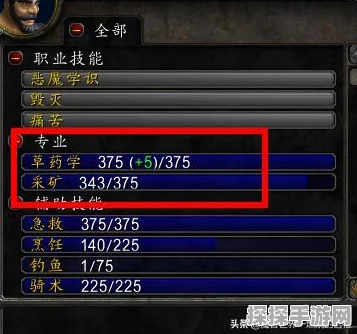 魔兽世界怀旧服黑莲花，珍稀草药引发游戏热潮